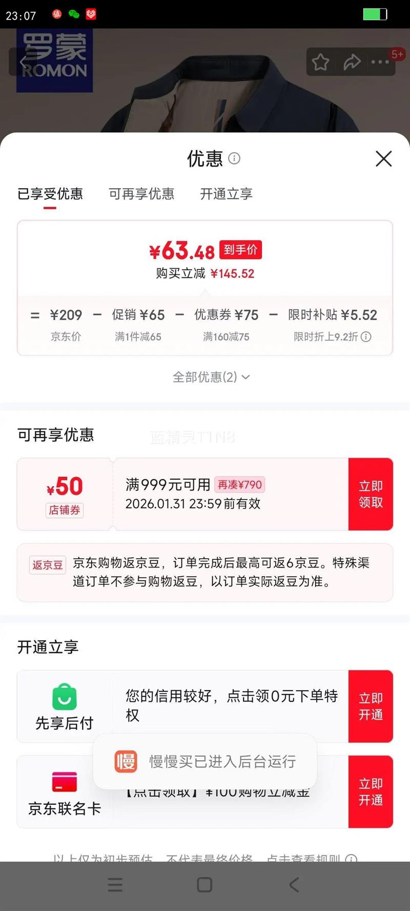 ���ɣ�ROMON���ɲ�װ�����޷����ﶬ�¿��������������аְ�װ�Ӻ�ů�������� 24601R���෭��� XL (180) ����135-150���Ż�֤��