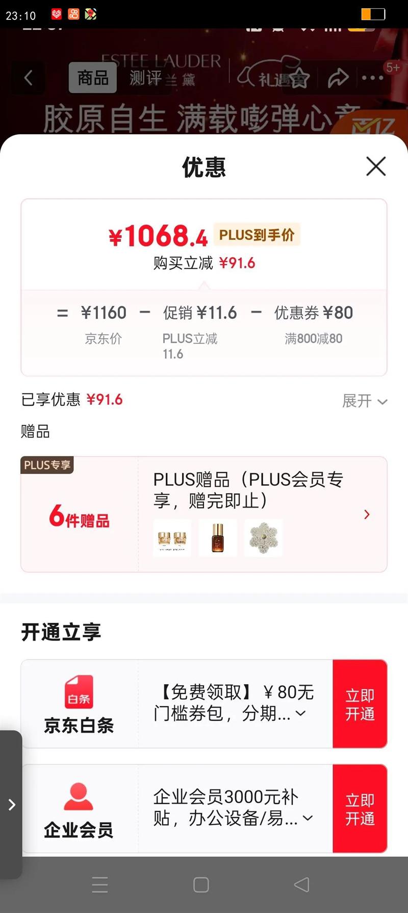 Estee Lauder/��ʫ���� ��Ч������ԭ˪ ��˪ 75ml ��˪���Ż�֤��