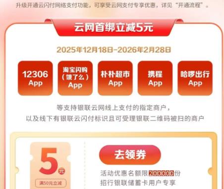 �������� ����֧�� ��ǿ��װ�����5Ԫ    �װ���������5Ԫ����50Ԫ���ã��Ż�ȯ����