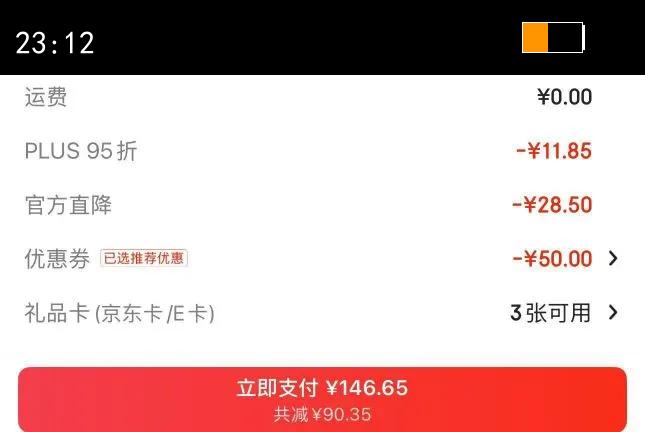 ������ѡ ȫ�۶���˫ƴè�� ȫ�׶θ�è�� ��Ͽ�ζ 1.8kg�Ż�֤��