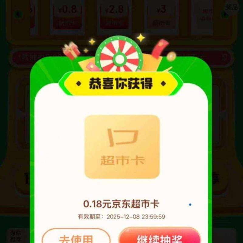 �������� V50�鳬�п� ÿ������������齱��Ӯ������п�/�Ż�ȯ��    ʵ��0.18Ԫ��ÿ�տɳ飩