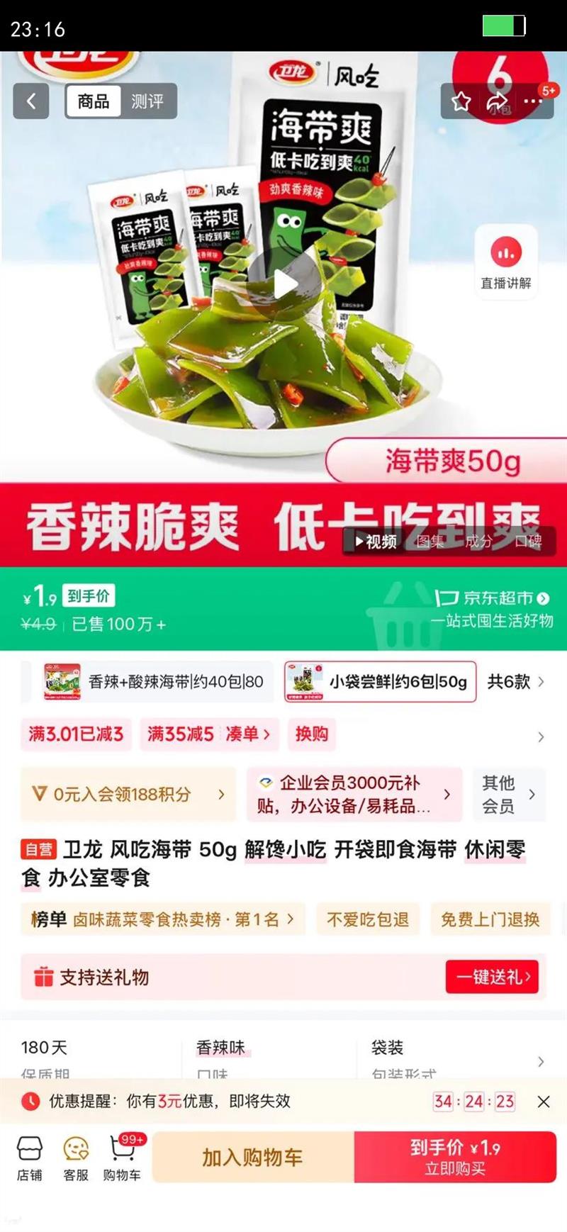 ���� ��Ժ��� 50g ���С�� ������ʳ���� ������ʳ �칫����ʳ�Ż�֤��