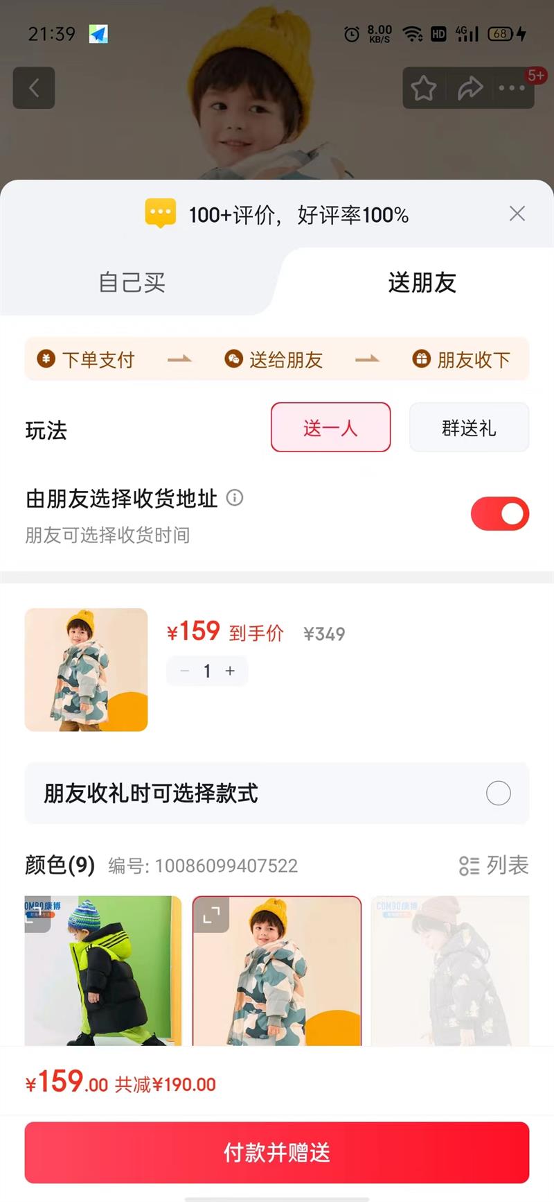 COMBO ���� ��˾������ ��ͯ�����г������޷��Ż�֤��