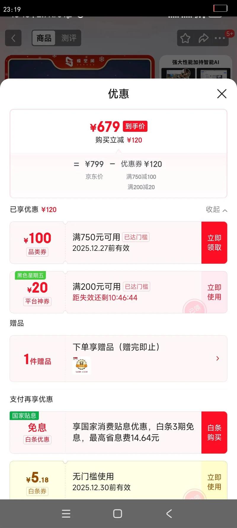 zspace/���ռ� Q2C 2G ˫��NAS ��ͥ����洢 ������ ˮī���Ż�֤��