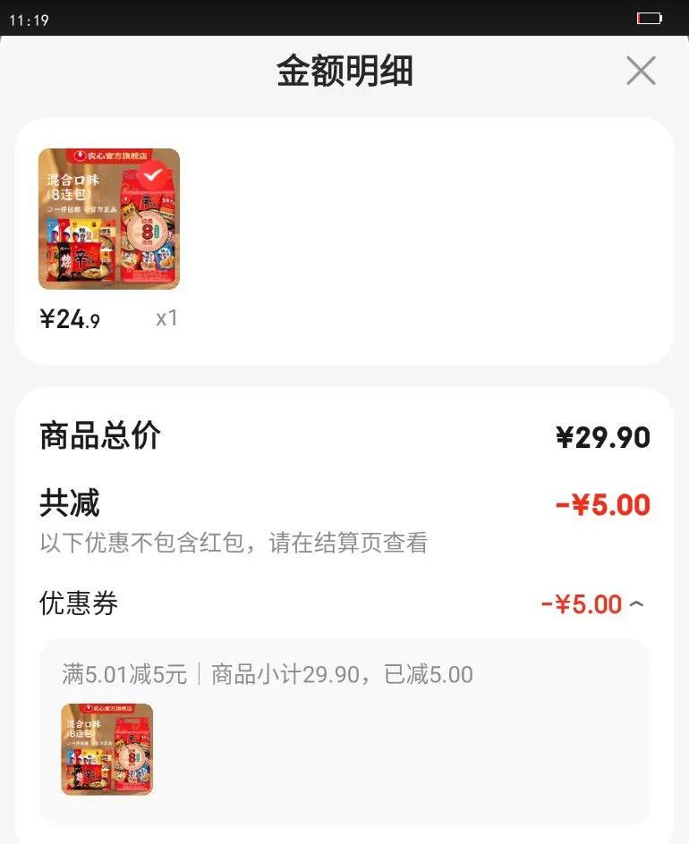 ũ�����������ײ˷���������������ʳ���������װ���װ120g*1�� �������� 8��ζ��1���Ż�֤��