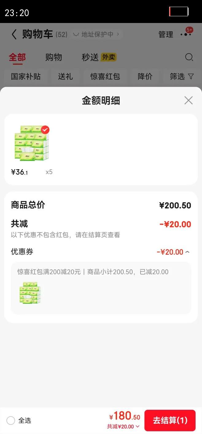 ����ӡ ����˿��150�� 3��S�� ��ֽ 24���Ż�֤��