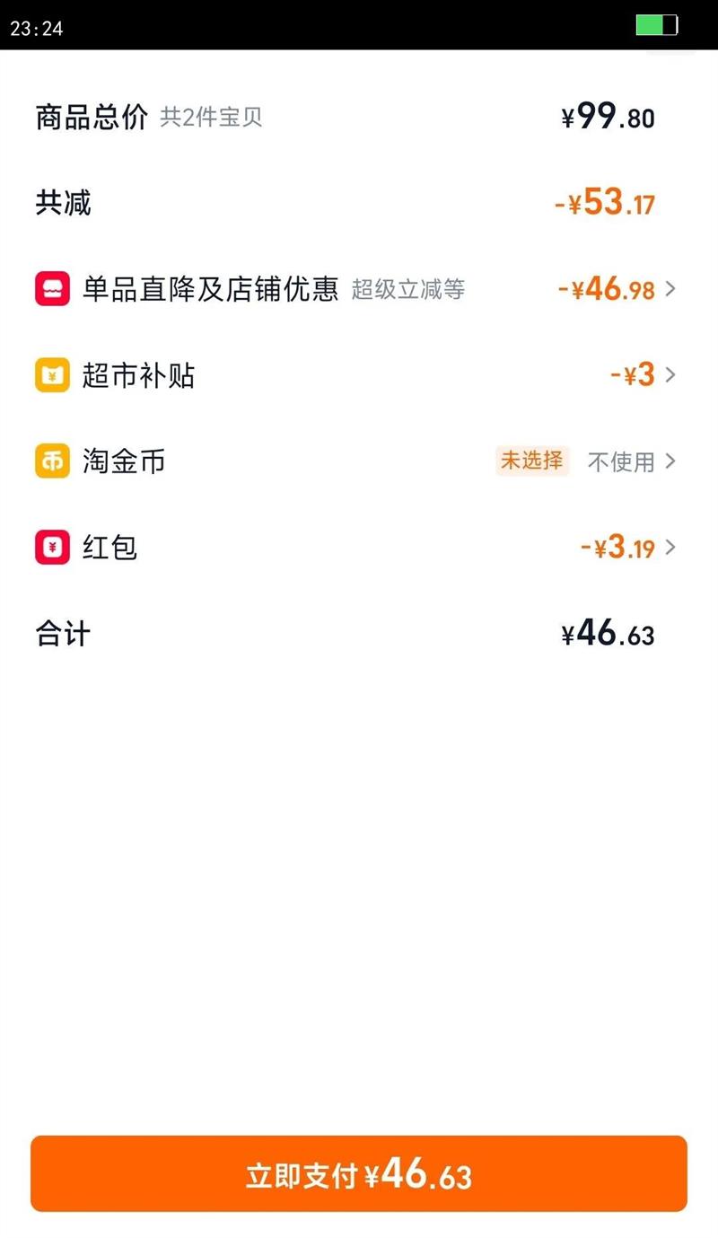 �����������Ż�ά������С����������ʽֽ���280��3��4��װM�Ż�֤��