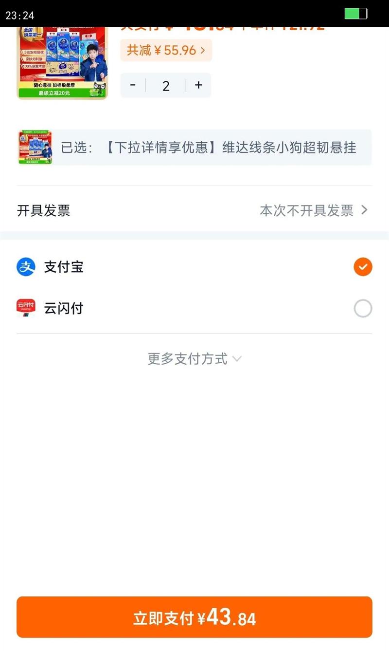 �����������Ż�ά������С����������ʽֽ���280��3��4��װM�Ż�֤��