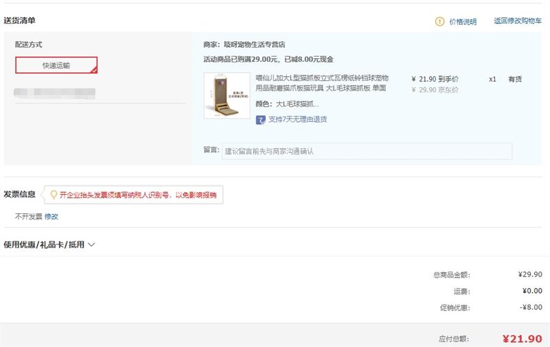 ���ɶ� �Ӵ�L��èץ�� ��ʽ����ֽ èצ��è��� ��Lë��èץ�� ����62.3*40*24CM�Ż�֤��