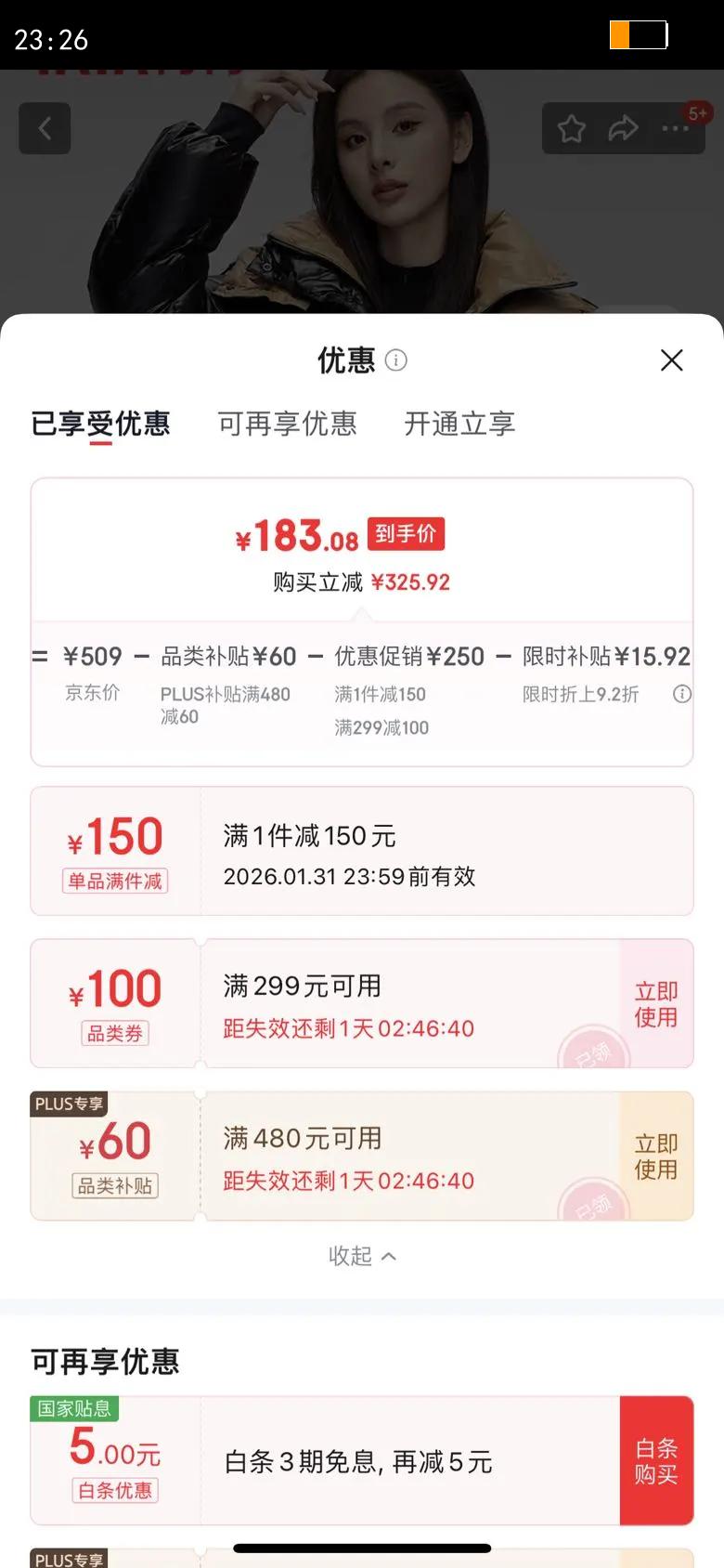 ѼѼ��YAYA�����޷�Ů�̿�2024�궬���¿�ʱ��ײɫ��ñ�������Ӻ�ů����XB ��ɫ L�Ż�֤��