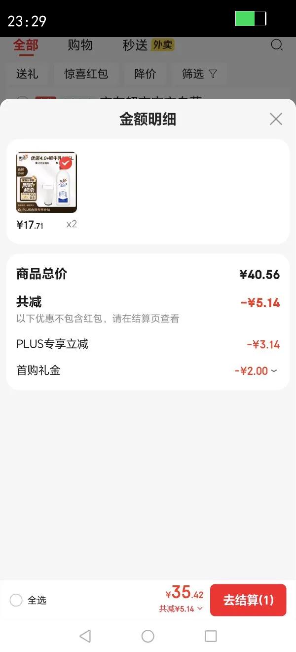 ��ŵ �߸�4.0 �����鵰����ţ�� Ͱװ ���´�ţ�� 1.35L 1Ͱ�Ż�֤��