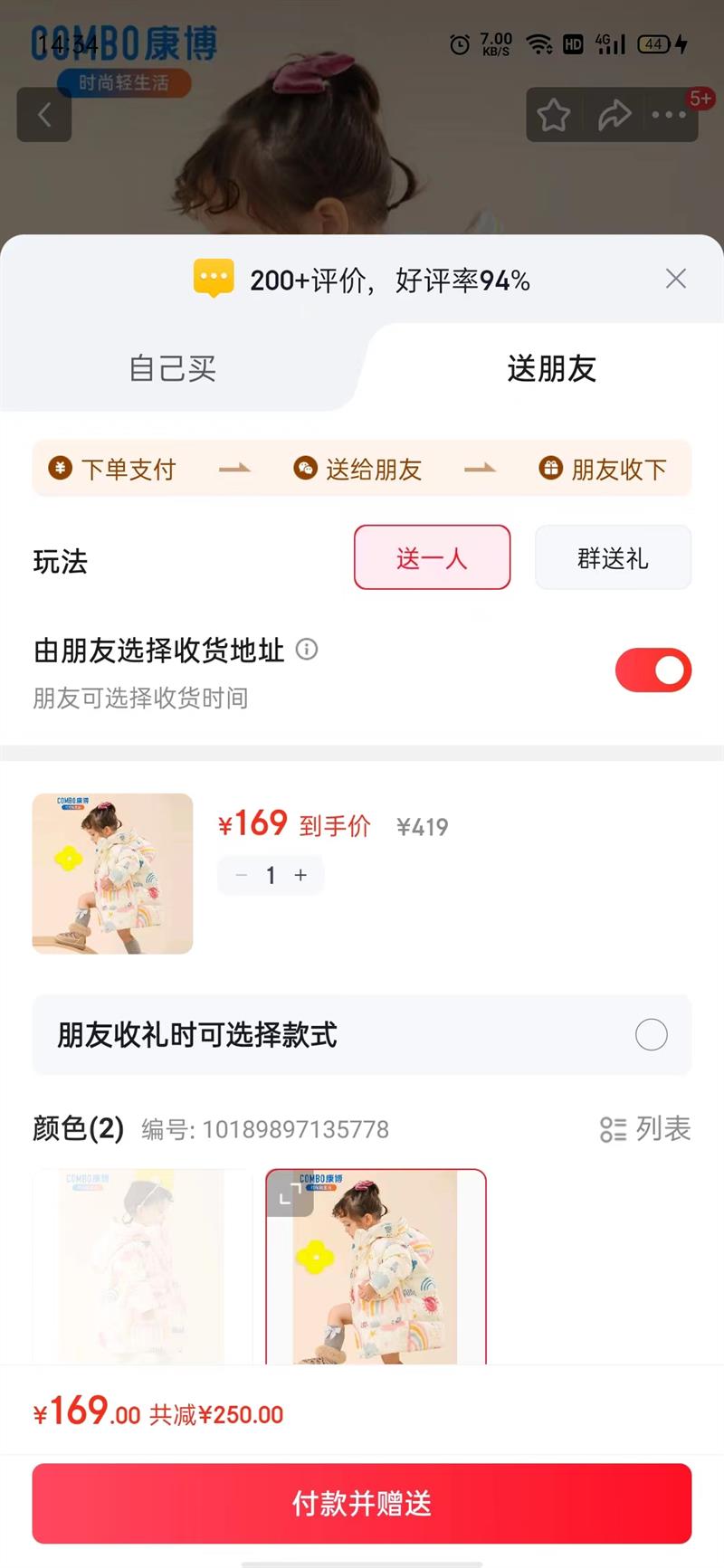 COMBO ���� ��˾������ ��ͯ�����г������޷��Ż�֤��