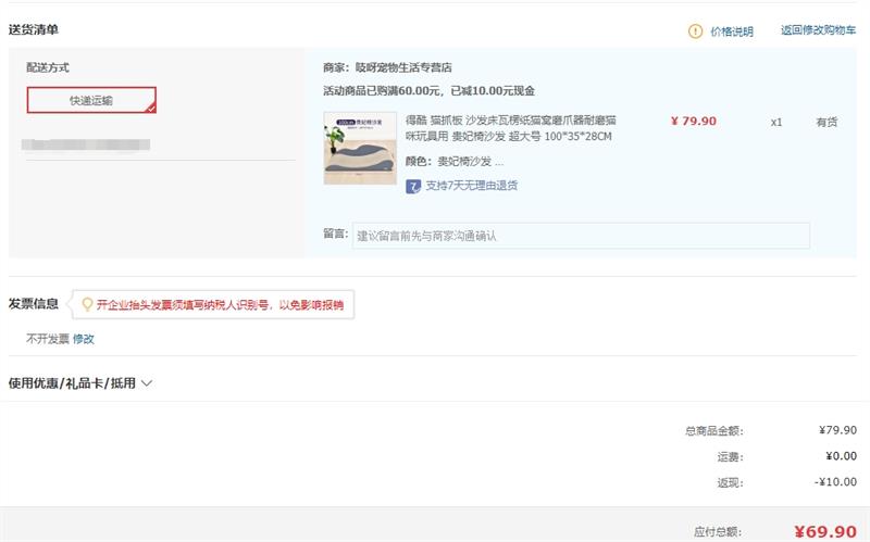 �ÿ� èץ�� ɳ���� ����ֽè�� è����� ������ɳ�� ����� 100*35*28CM�Ż�֤��