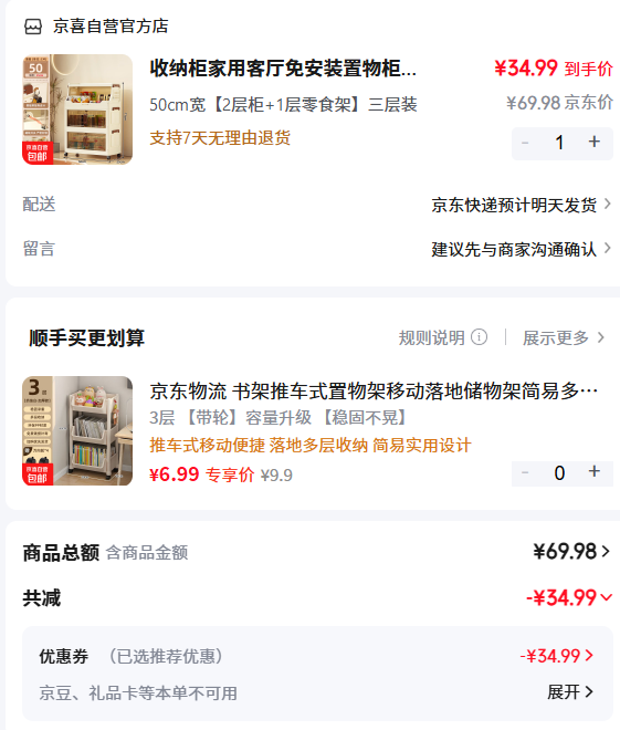 �����ᰲװ��.�����ɹ�3���Ż�֤��