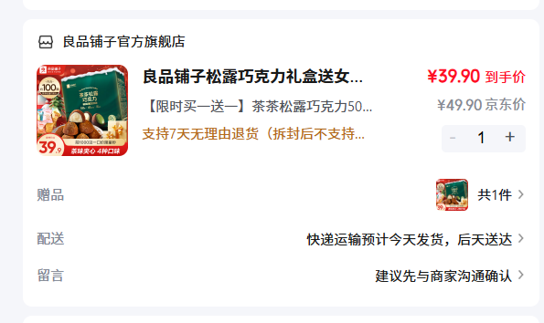 ��Ʒ���� �����¶�ɿ��� 500g/��.�Ż�֤��