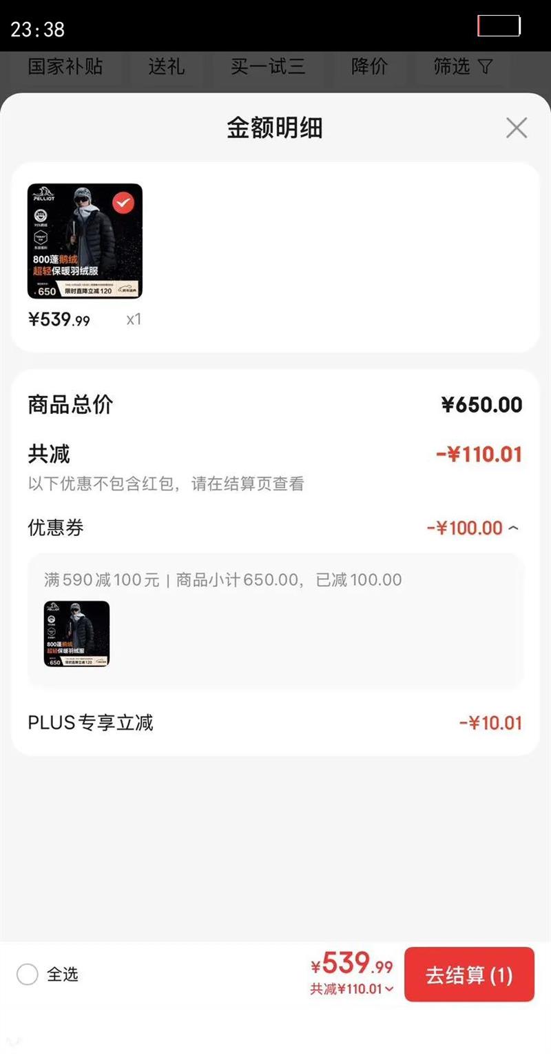 ��ϣ�ͣ�Pelliot���ᱡ�Ź����޷��ж���800����ޱ�ů����Ů������ڵ�11340821��L�Ż�֤��