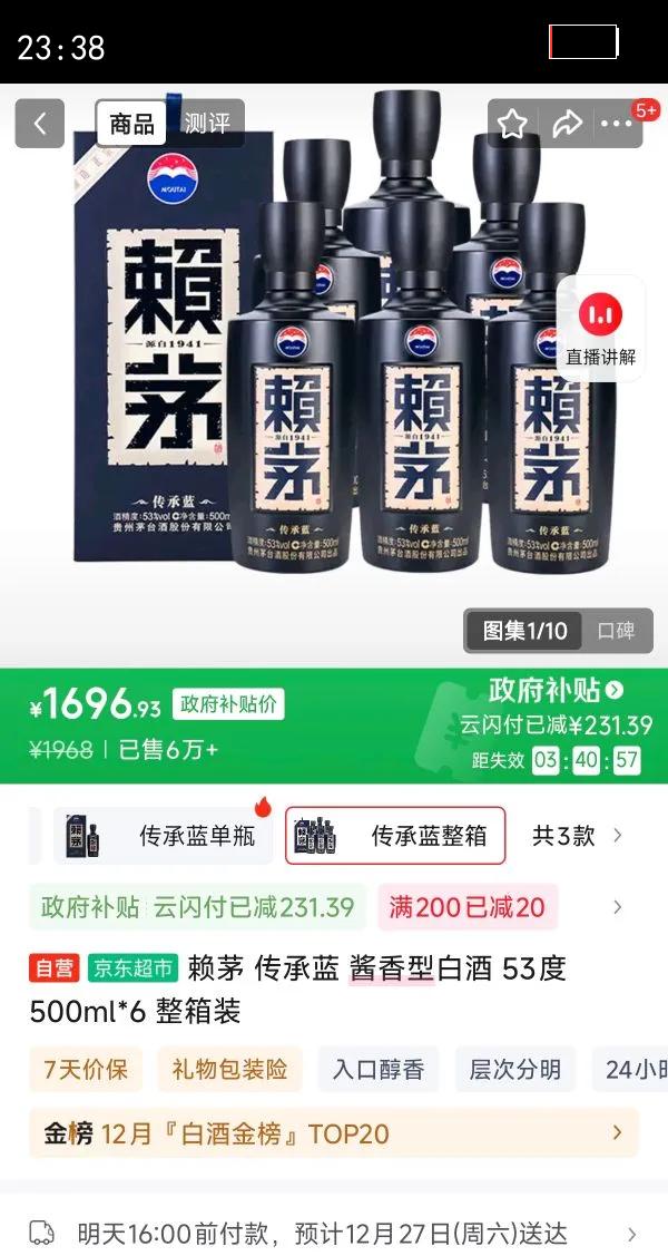 LAYMAU/��é ������ 53?������ 500ml 6ƿ�Ż�֤��