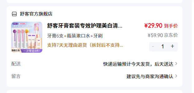 ��� רЧ�ݸ� ��ˢ��Oˮ���8�����Ż�֤��