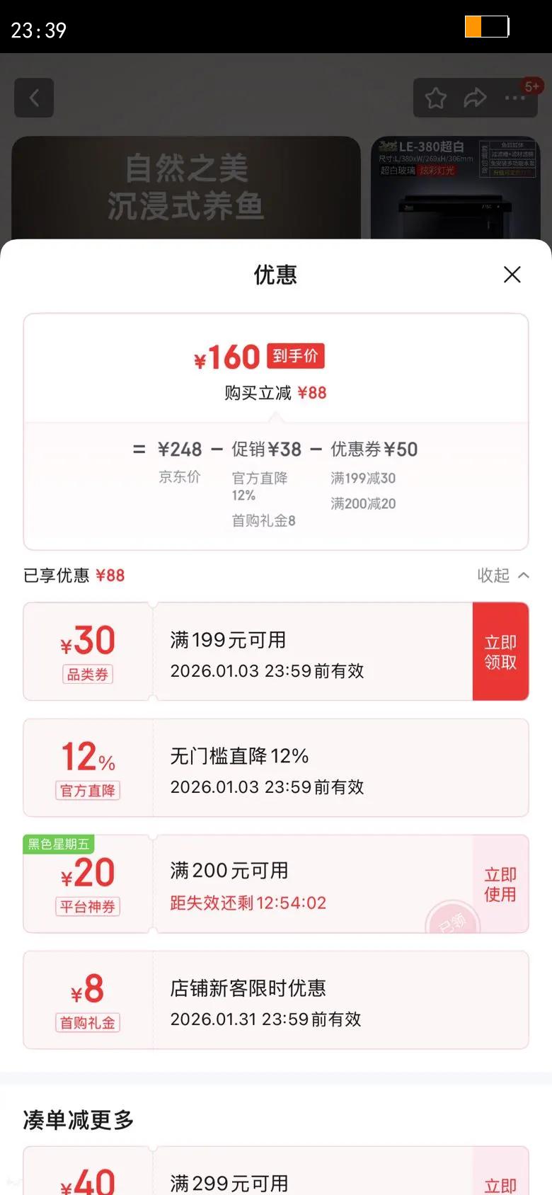 ɭɭ��SUNSUN�����ײ���������һ�����ѭ����������⻻ˮˮ������̬���� ɭɭ����LE380 �����������Ż�֤��