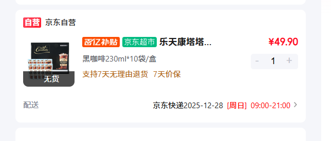 ���쿵���� �ڿ���230ml*10��/���Ż�֤��