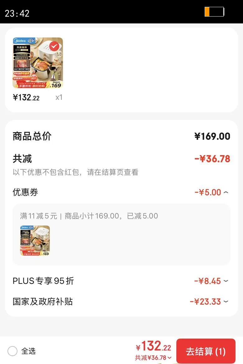 midea/���� MF-KZE535J5 5.3L ����ը�� ���÷��� ������ǻ �Ż�֤��