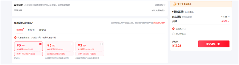 ��ȵ��Ԫ������װ�ιҼ�2026�����뻧��װ�ι����Ű��ֹ��δ��ڿ������� ��ʨ���� �Ź�A3 �Ű��ֹҼ�����/��Ǩ�Ż�֤��