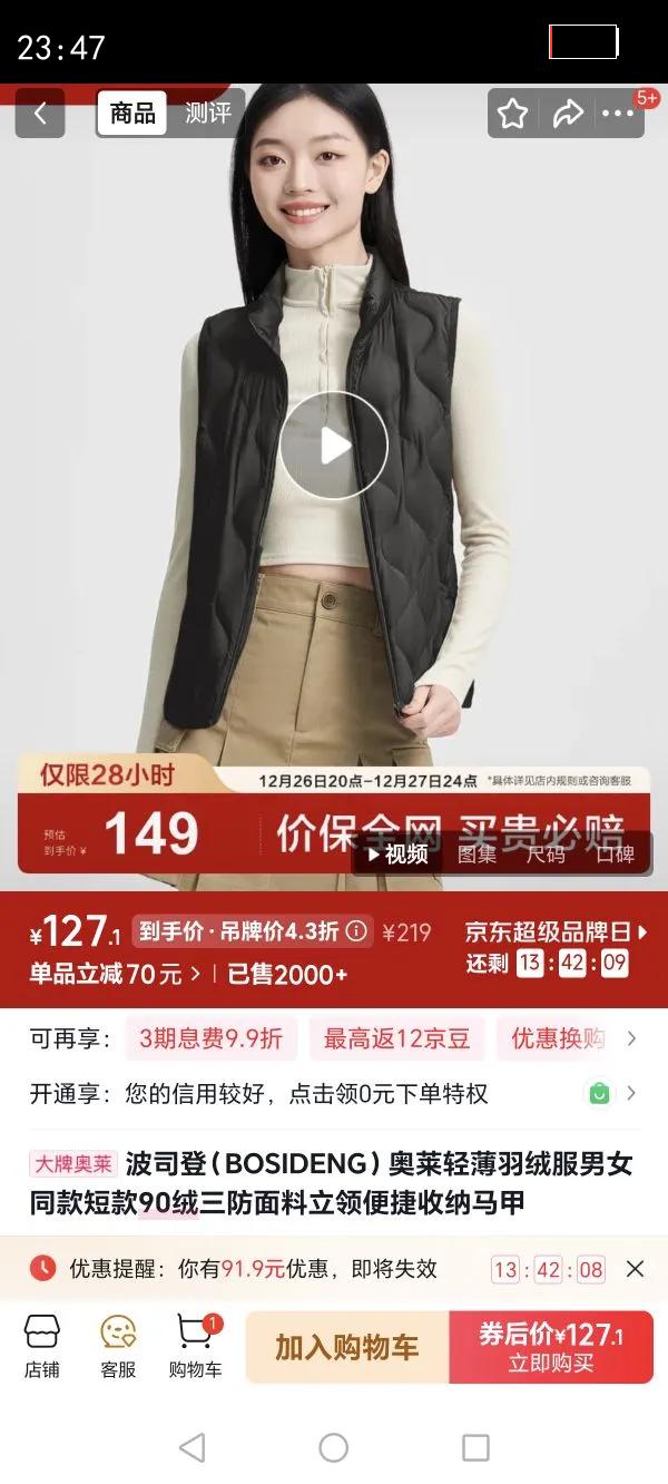 ��˾�ǣ�BOSIDENG�������ᱡ���޷���Ůͬ��̿�90������������������������ ��ɫ8056 S 160/84A�Ż�֤��