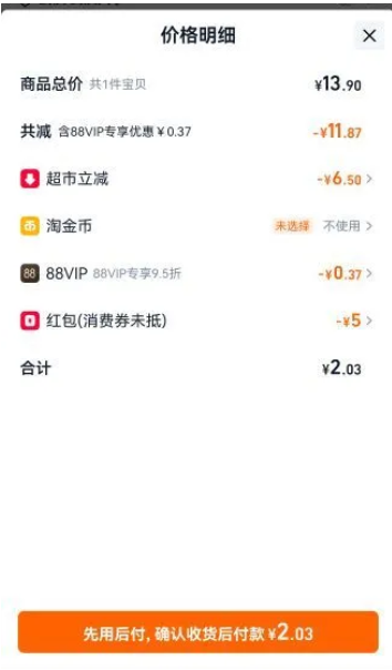 ̩â�� ����â���ɹ��� 70g�Ż�֤��