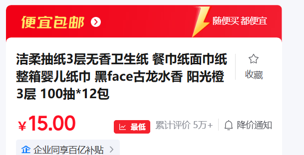 ���� ����� 3�� 100��*12���Ż�֤��