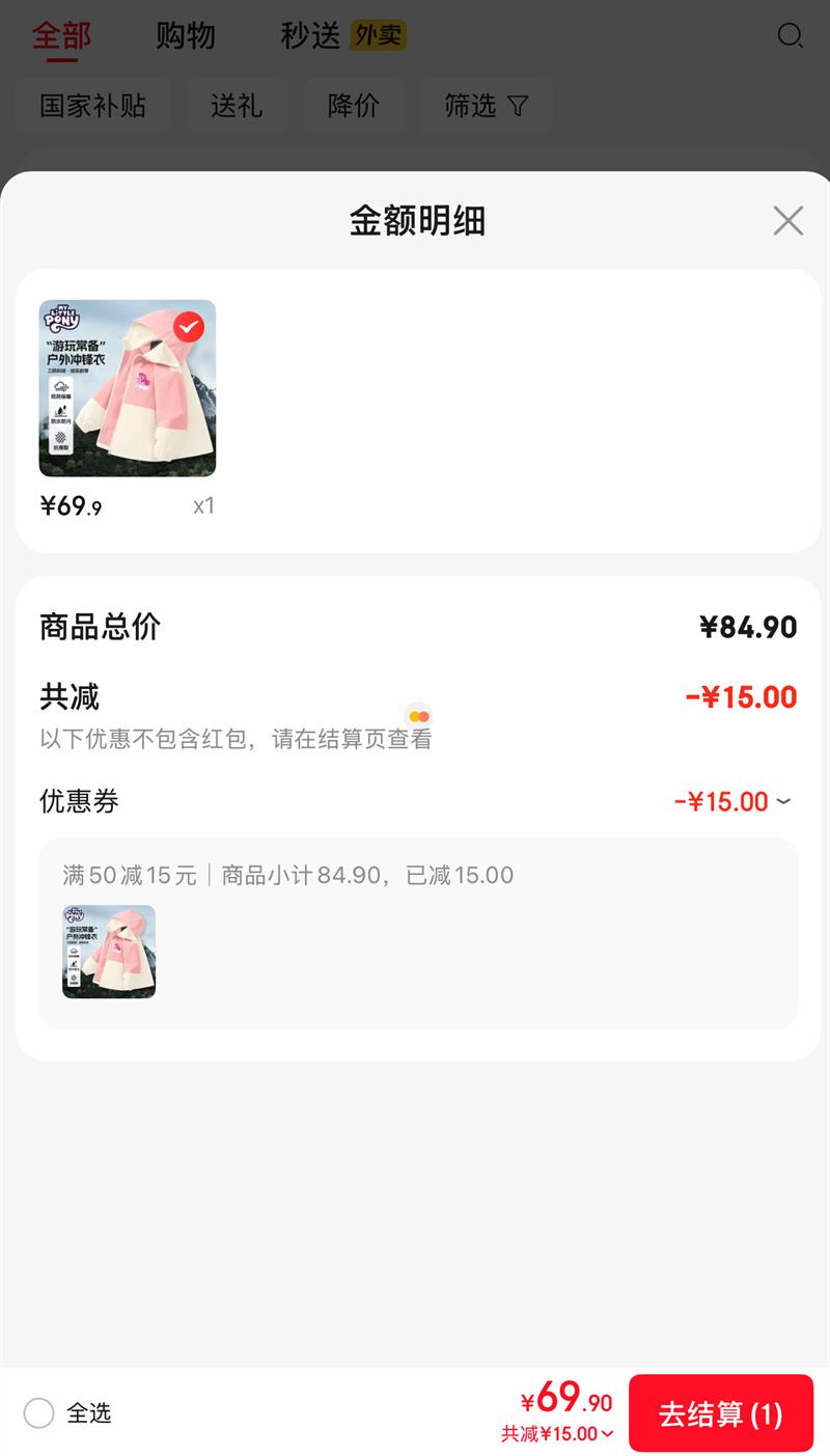 С������ Ůͯ ����������Ż�֤��