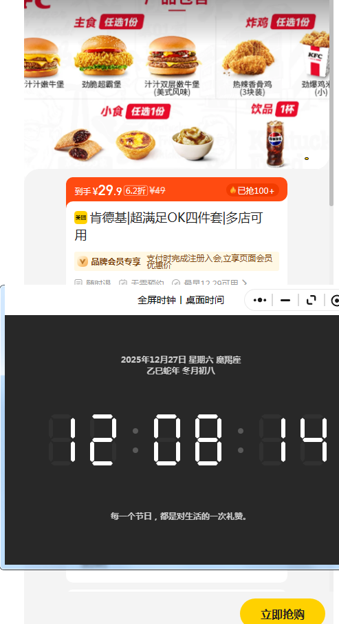 ���ŵ��� �ϵ»� ������OK�ļ����Ż�֤��