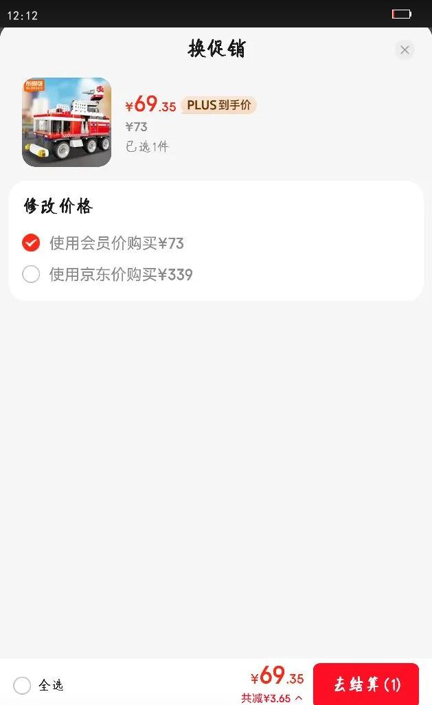 ��³�ɻ�ľ�� �����ƴװ��ľ����������ｻͨ����-�����ٱ��������Ż�֤��