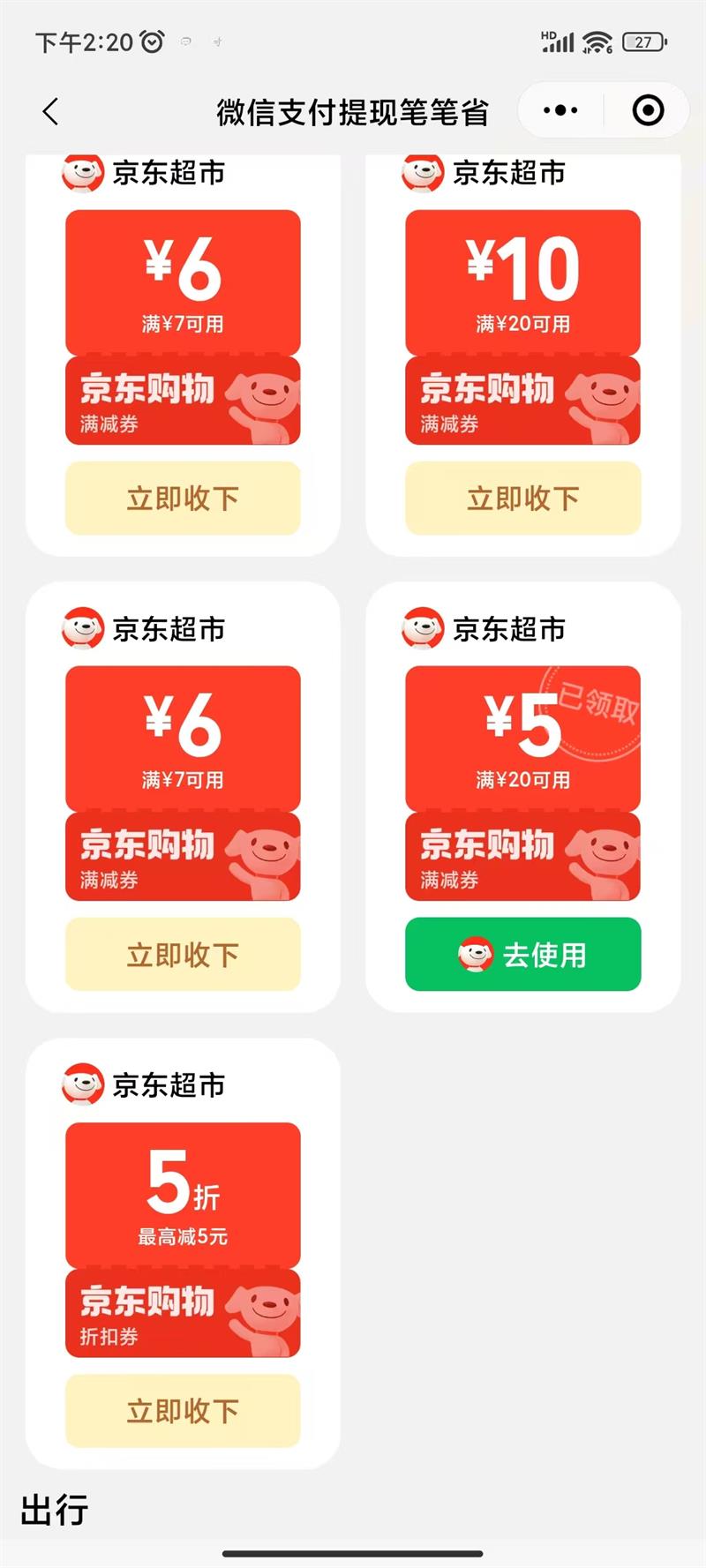  �ٺ����������ʸ� 300g �Ż�֤��