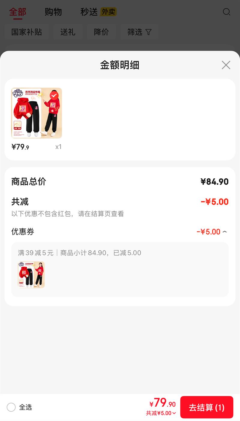 С������ Ůͯ���޺�ɫ��ñ���� ����� �Ż�֤��