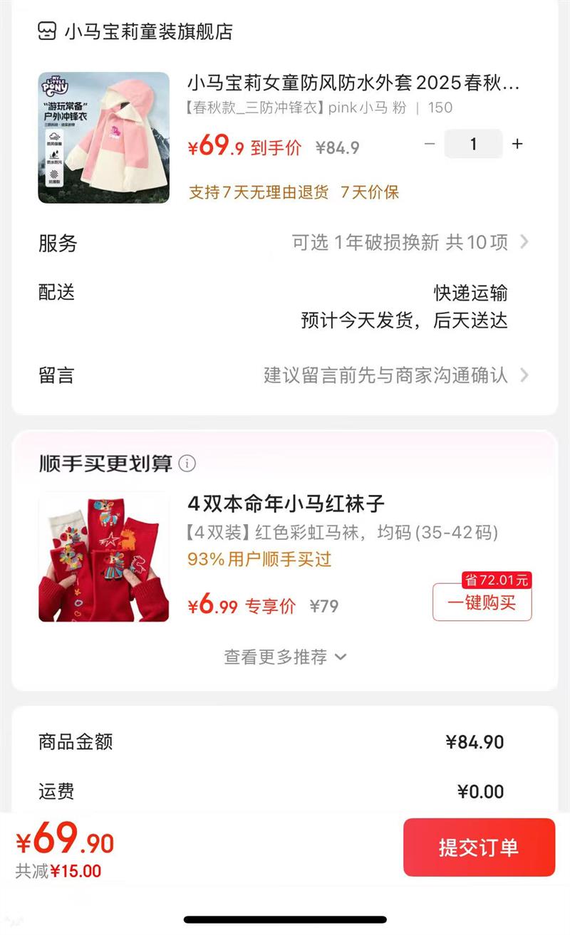 С������ �����  �� �Ż�֤��