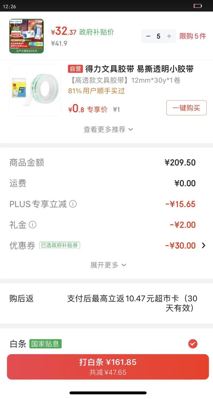 ��Ľϣ ϣ������ ������ ��ζ������ 3.1g������205g ԭζ 16���Ż�֤��