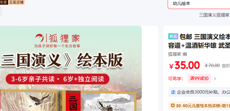 ���ų��� ���߻��ݵ� �¾�ն�����Ż�֤��