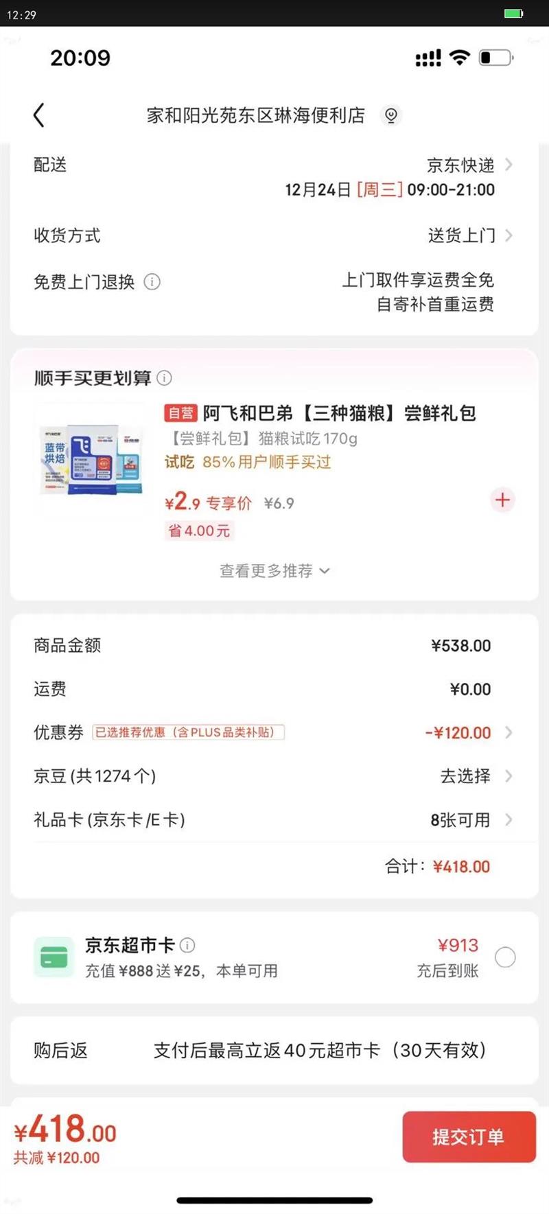 ���� ȫ��è�� ��Ұ���� 1.5kg*3�Ż�֤��