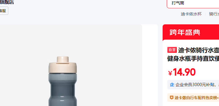 �Ͽ�ٯ����ˮ����Ů���������ܲ�����ˮƿ�ֳ�ֱ����Яˮ��-4869184�Ż�֤��