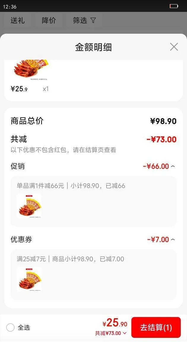 ��С±��Ƥ��צ ��צ  ±��צ ��ʳ ����������ʳ ��Ƥ��צ±��ζ10֧�Ż�֤��