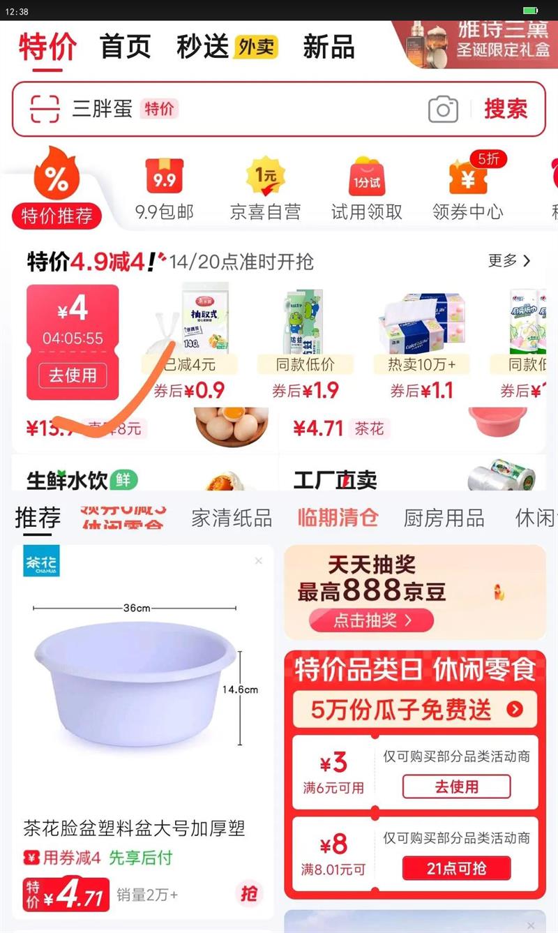 �軨��CHAHUA��������ϴ����Ӻ������ü���ѧ������ϴ�·�����ϴ���������� 1��װ36cm��ɫ �Ӻ�����Ż�֤��