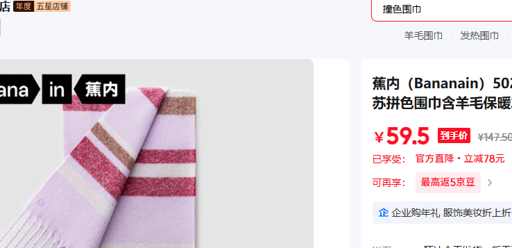 ���ڣ�Bananain�� ���������Ż�֤��