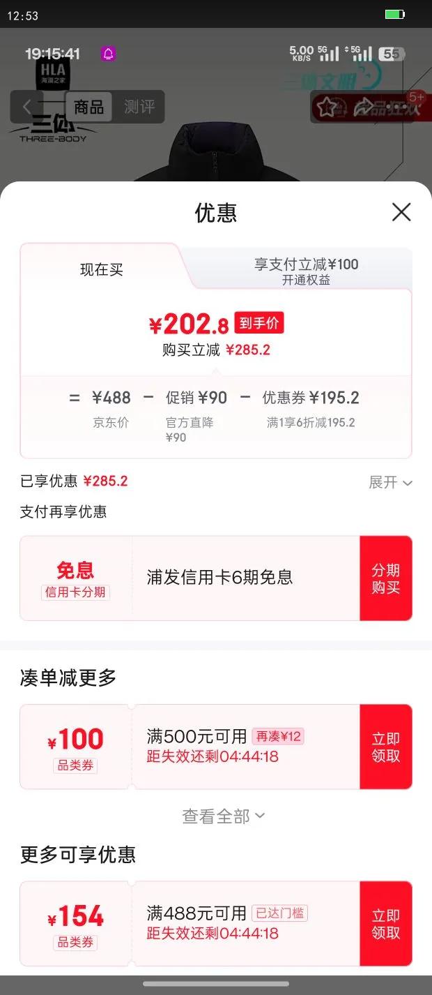 ����֮�ң�HLA�����޷���25����������ϵ��ʯīϩ�����ж��� ��ɫ70 L 175/92A �Ƽ�137~150���Ż�֤��