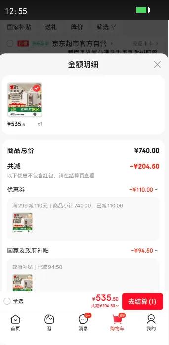 �±���������ƿ������ Ӥ��ҡ���� ���º� ���̻�����һι��̨8050�Ż�֤��