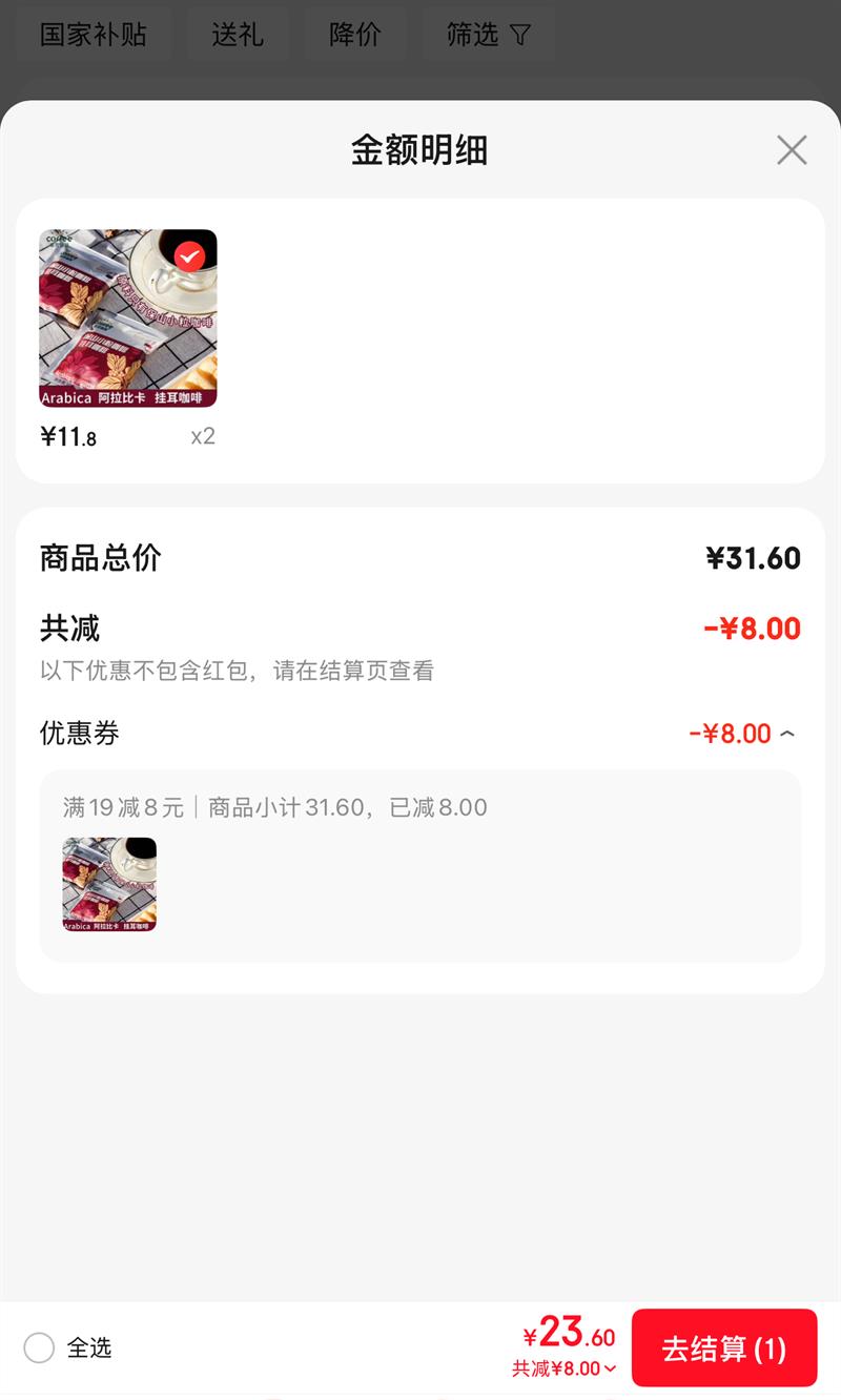 �ҿǿ��� ��ʽ�ڿ� ������ĥ�ֳ� �Ż�֤��