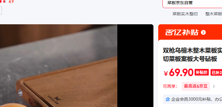 ˫ǹ��Suncha�� ��ľо��41*26cm�������֣��Ż�֤��