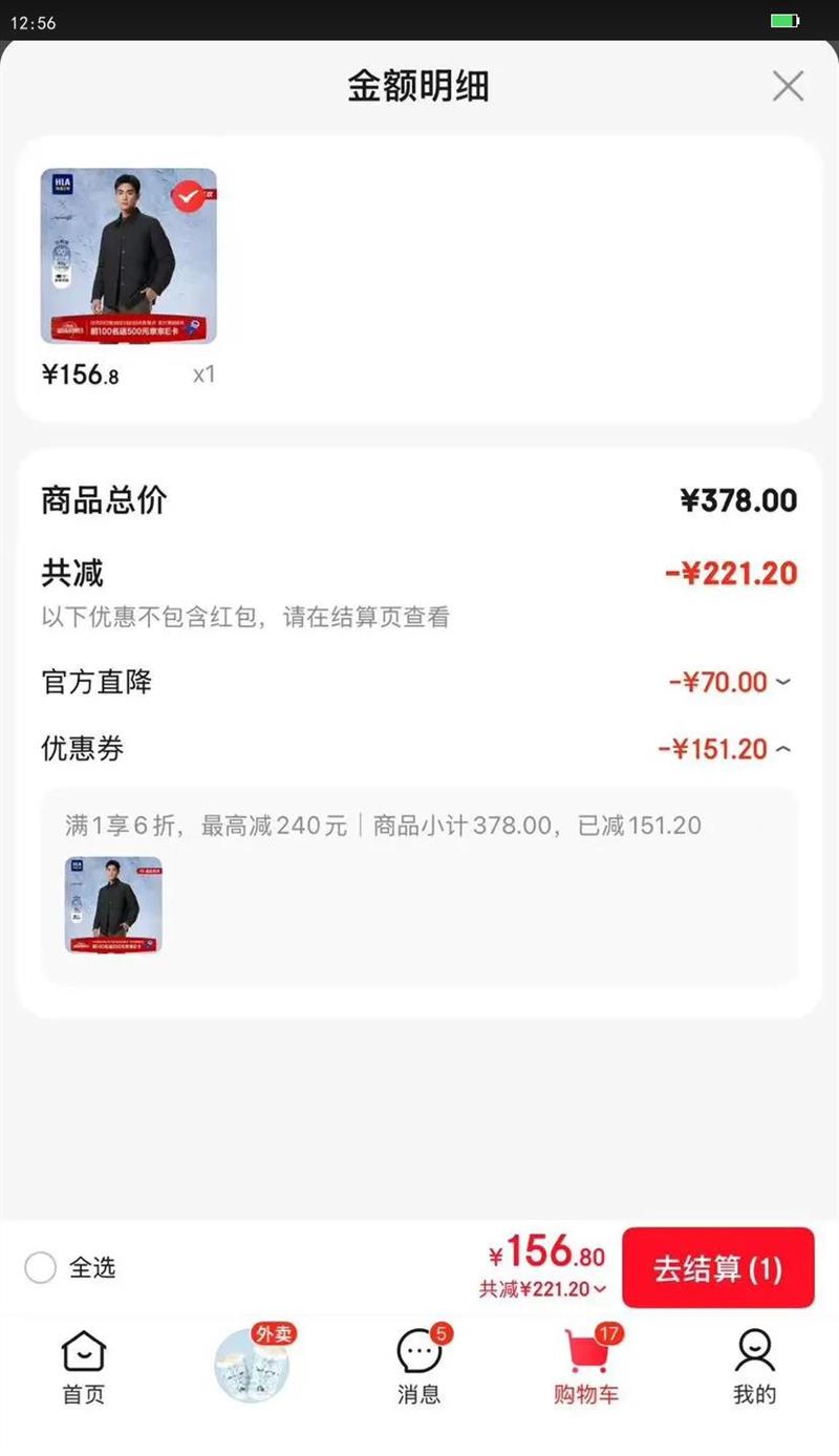 ����֮�ң�HLA�����޷���24��������ʱ�з��������ж���HWRAW4W021A ��ɫ55 M�Ż�֤��