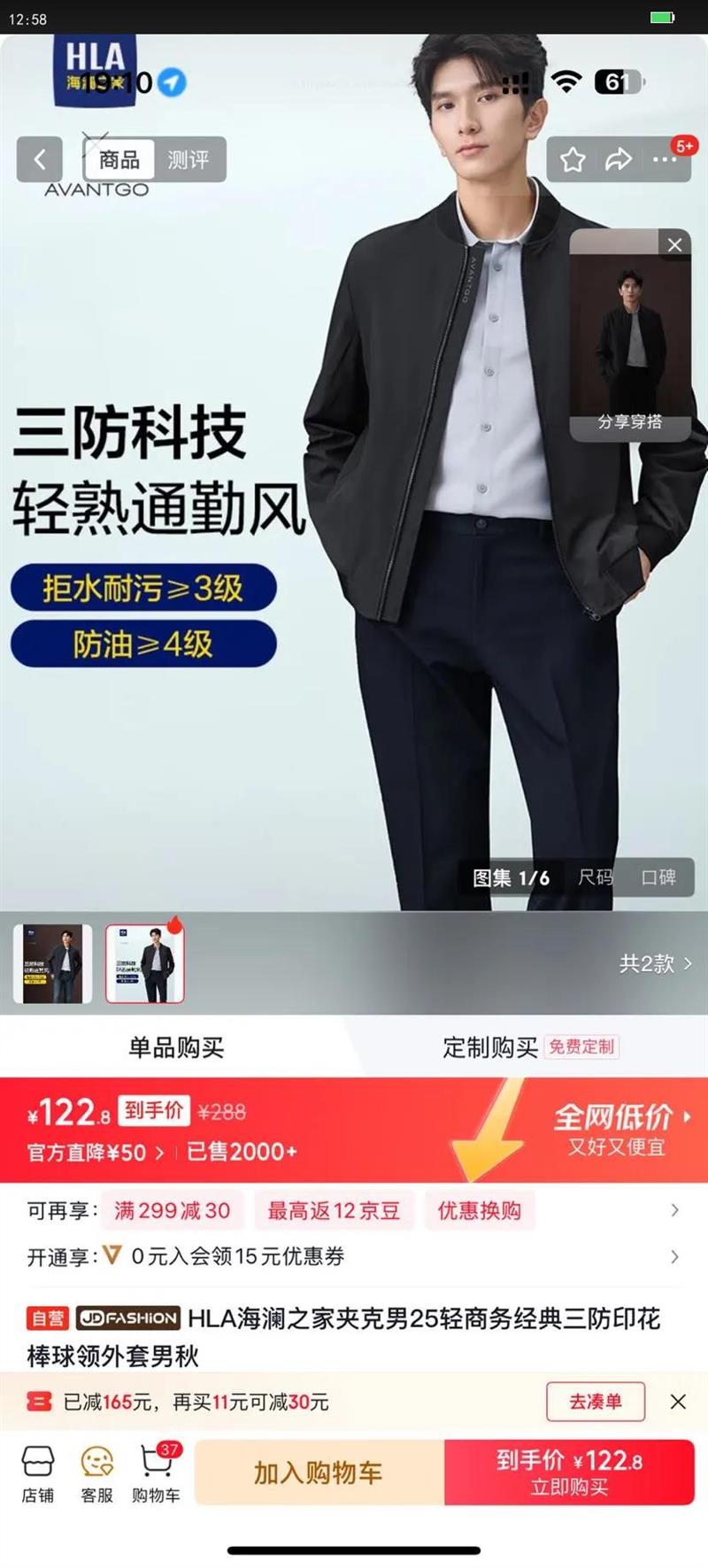 HLA����֮�Ҽп���25�����񾭵�����ӡ�����������������Ż�֤��