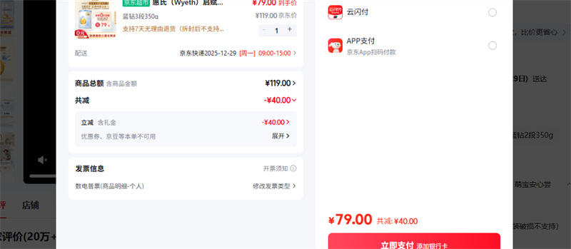 ���� Wyeth �������� �¿��Ժ� HMO�׶��䷽�̷�3�� 12-36�� 350g�Ż�֤��