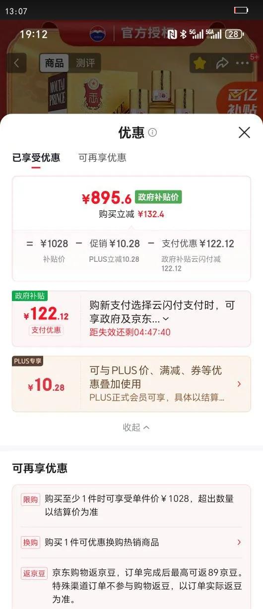 MOUTAI/ę́���Ӿ� ������ 53?������ 500ml 6ƿ�Ż�֤��